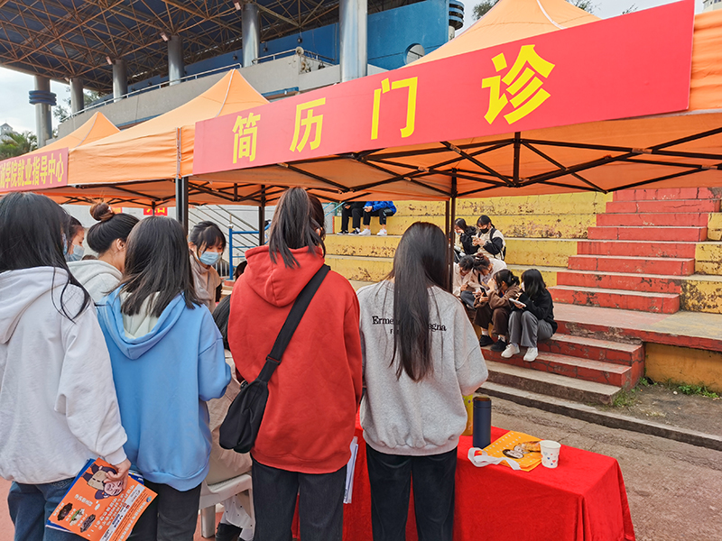 简历门诊.jpg 简历门诊.jpg