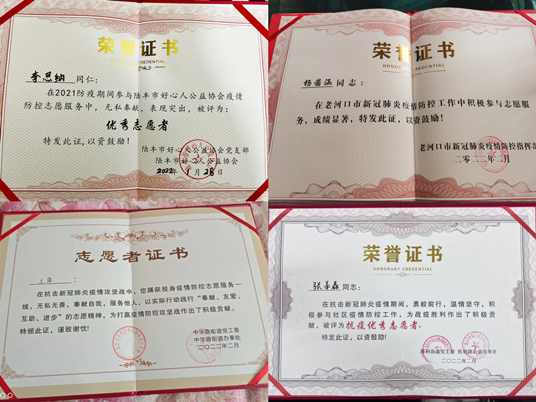 微信图片_20220311101352_副本.jpg 微信图片_20220311101352_副本.jpg